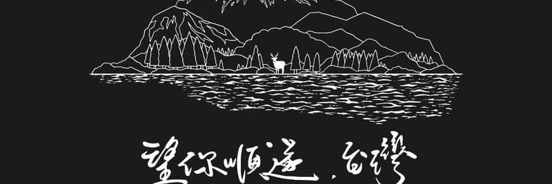 正常甜 banner