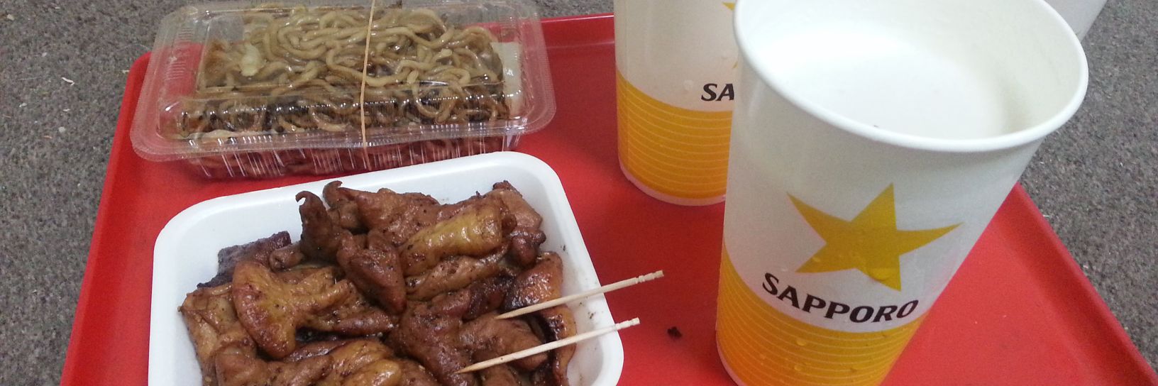 はぐたろう banner