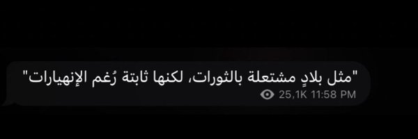 _SA50_ Profile Banner