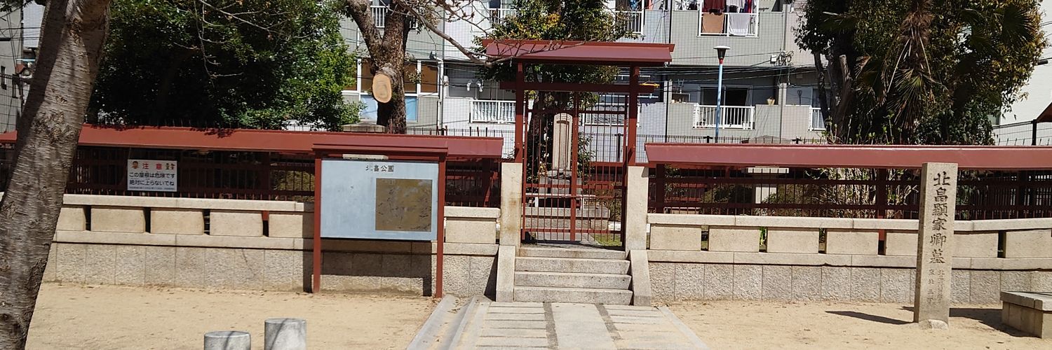 🇯🇵ばたー❤️‍🩹 banner