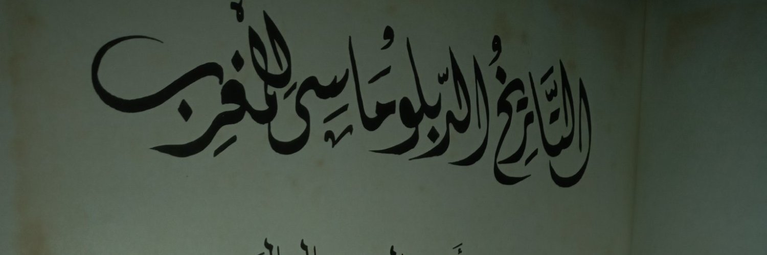 Chekazch1's profile banner image