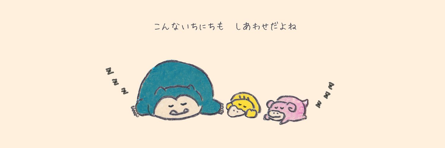 takesun46's profile banner image