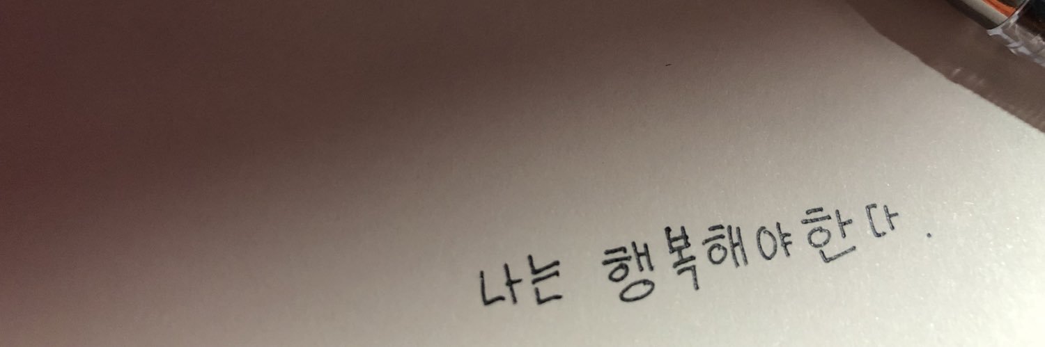 baenyu10's profile banner image