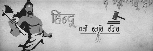 ShivrajDhakad Profile Banner