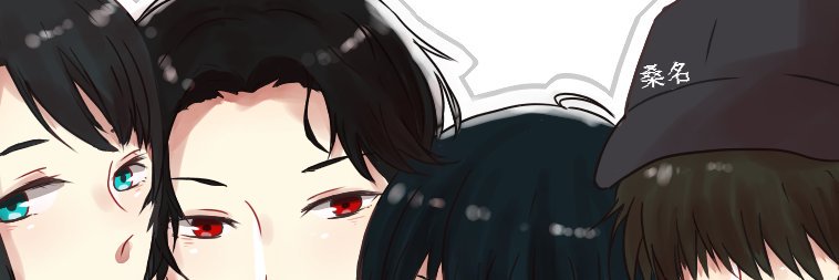 setsuki712's profile banner image