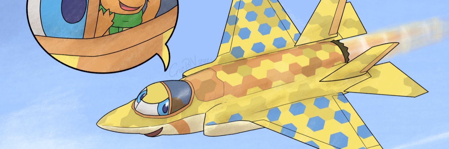 Ryker ‘da Cheetah banner