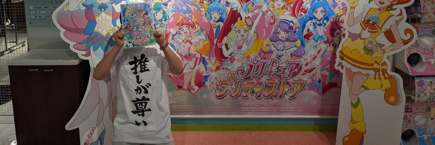 GagagShin's profile banner image