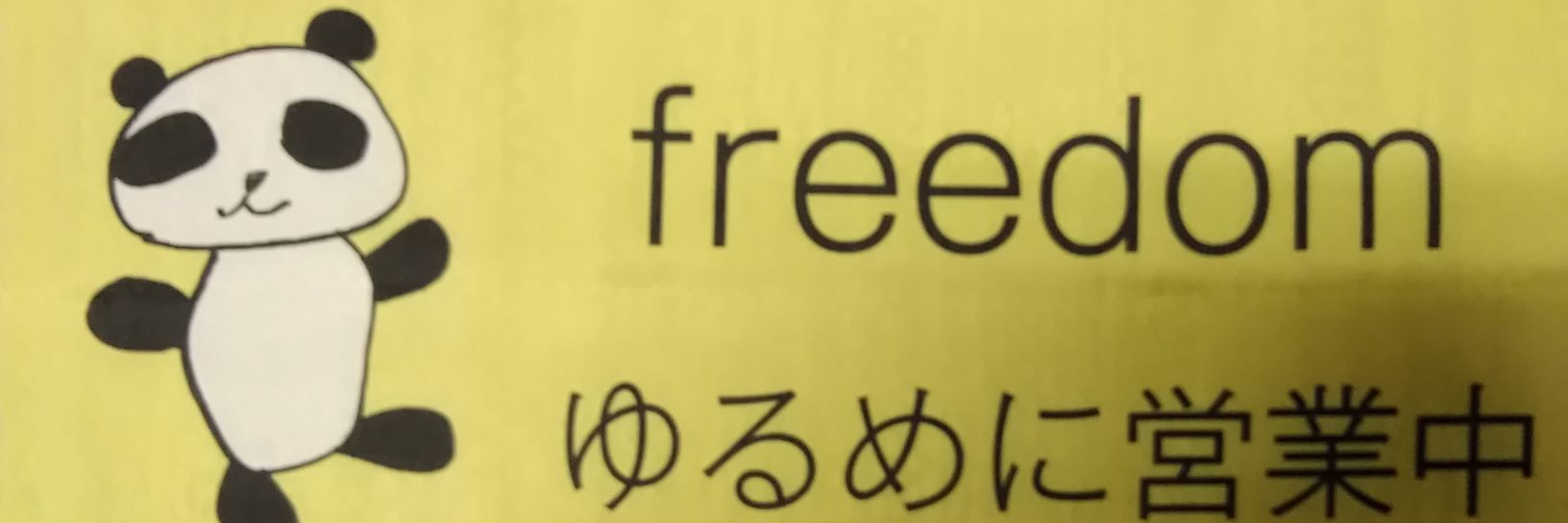 YUYAMINOWA's profile banner image