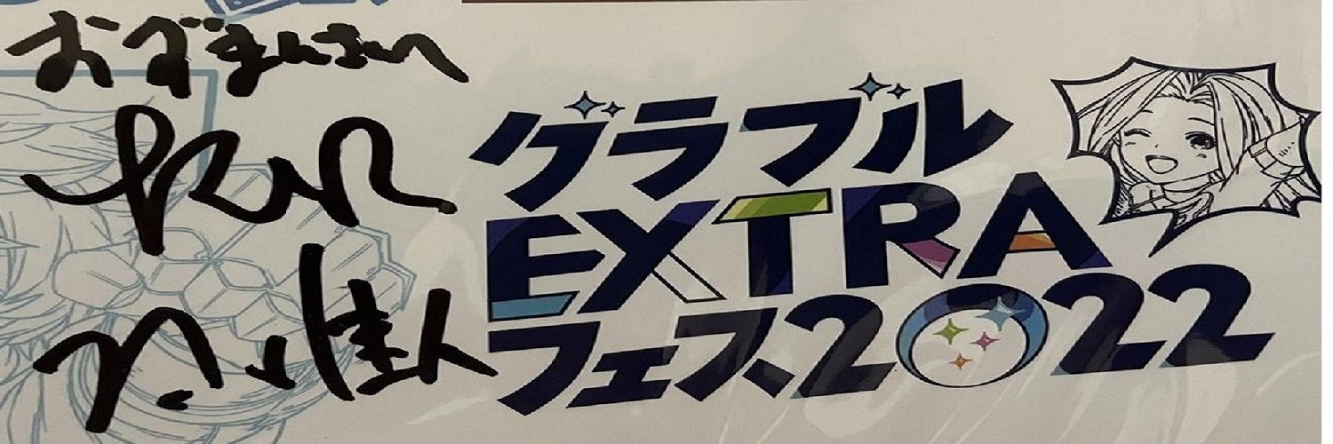 ozmakun's profile banner image