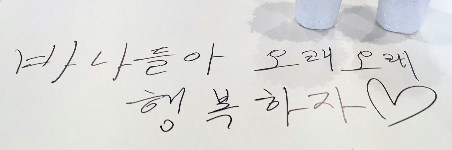 hbhj05's profile banner image