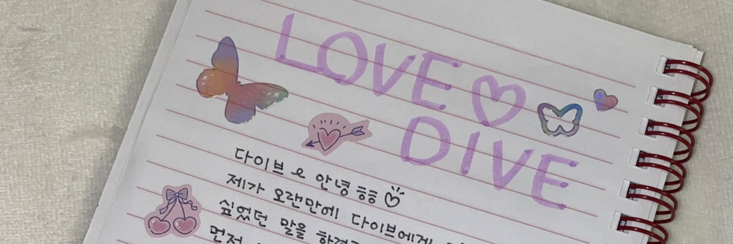 il00ve23's profile banner image