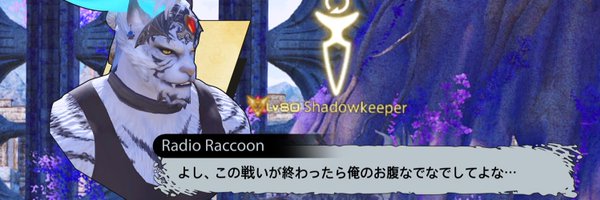 radiojackun Profile Banner