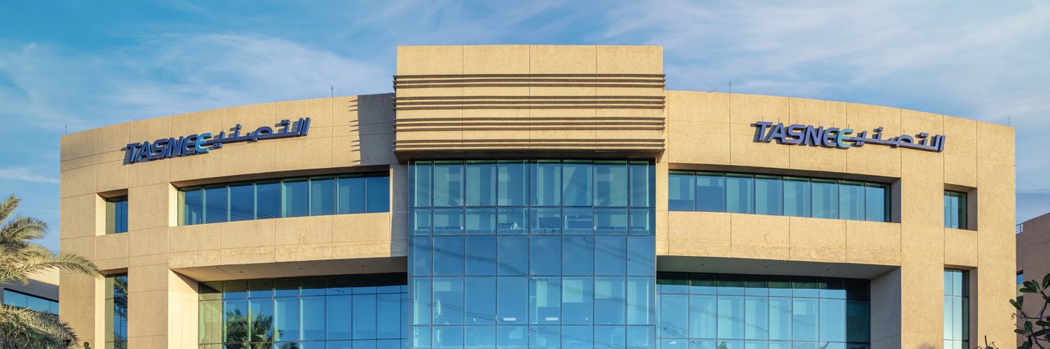 TASNEE | التصنيع banner