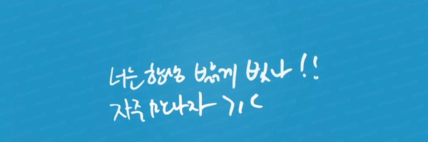 xmxmc99 Profile Banner