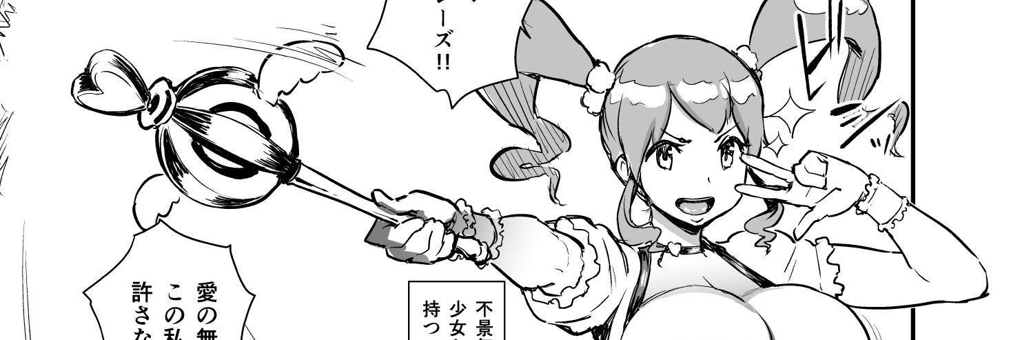 enoughmin's profile banner image
