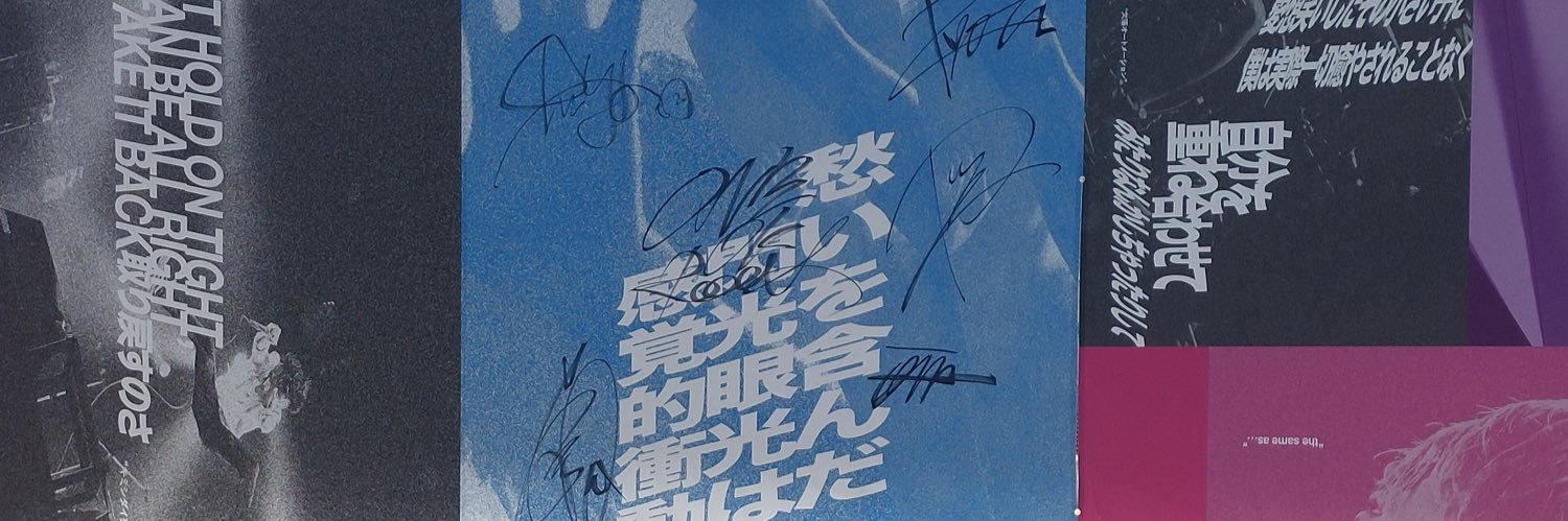 sosuke_1110's profile banner image