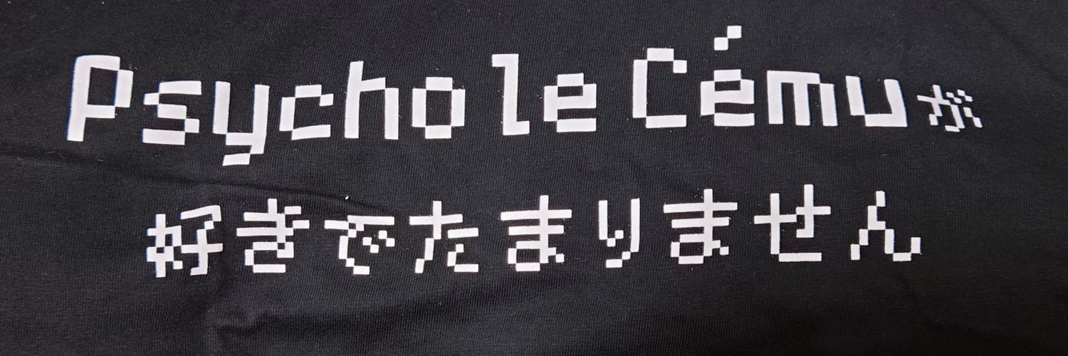 チャイちゃ banner