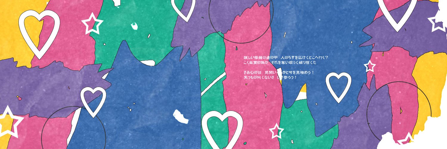 เฌอแตม banner