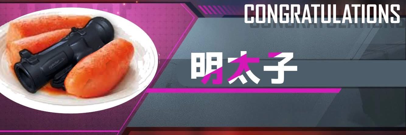 Yama banner