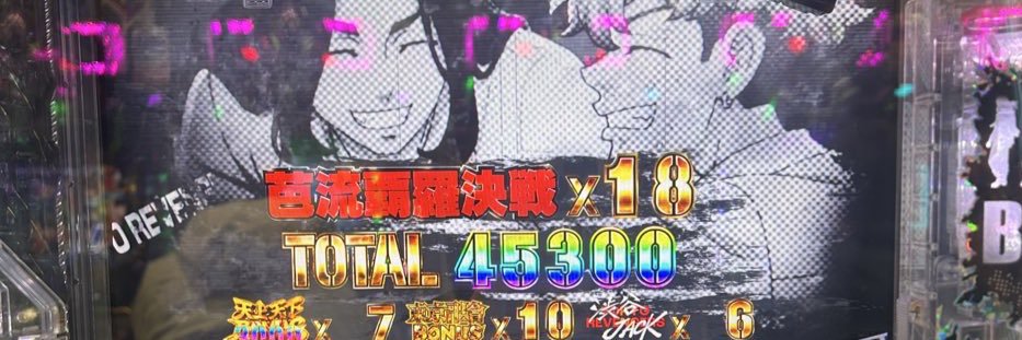 *あさひ* banner