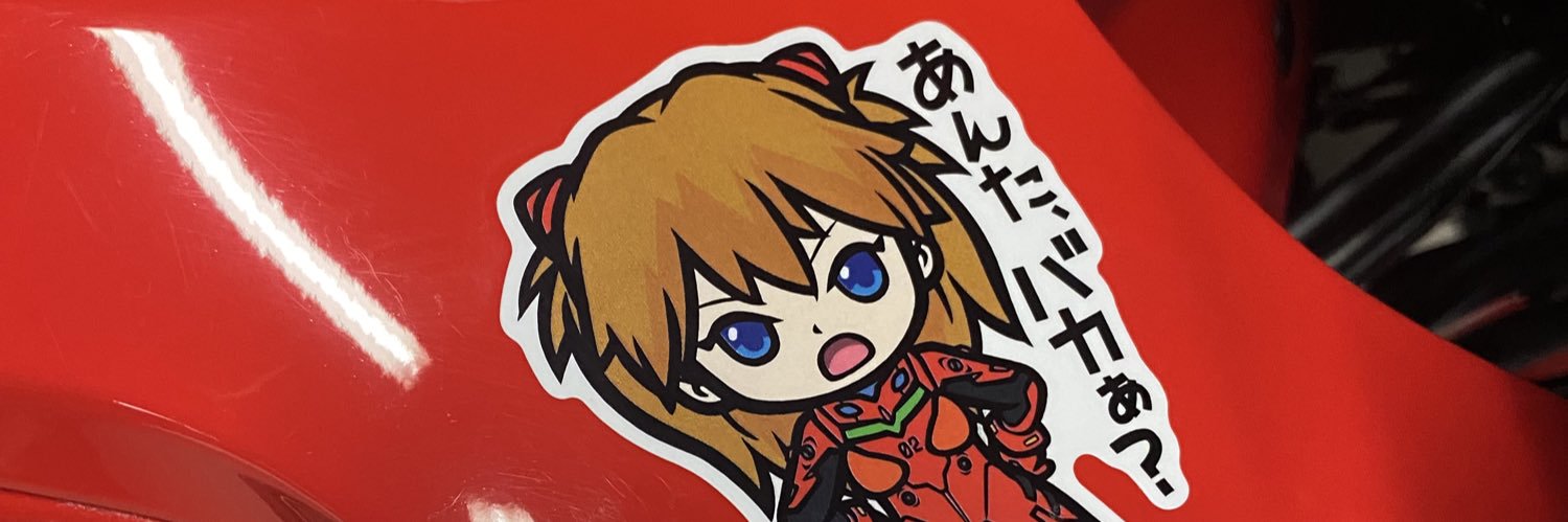 山里🐣 banner