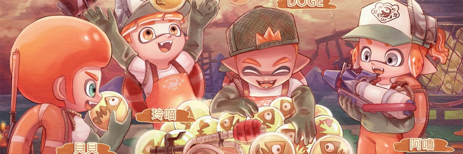 Splatoon_Doge's profile banner image