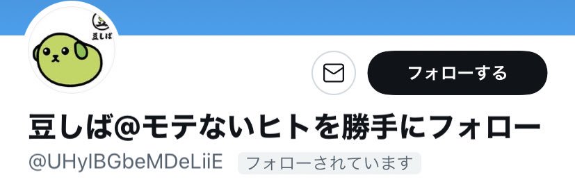 AXEL_marksman's profile banner image