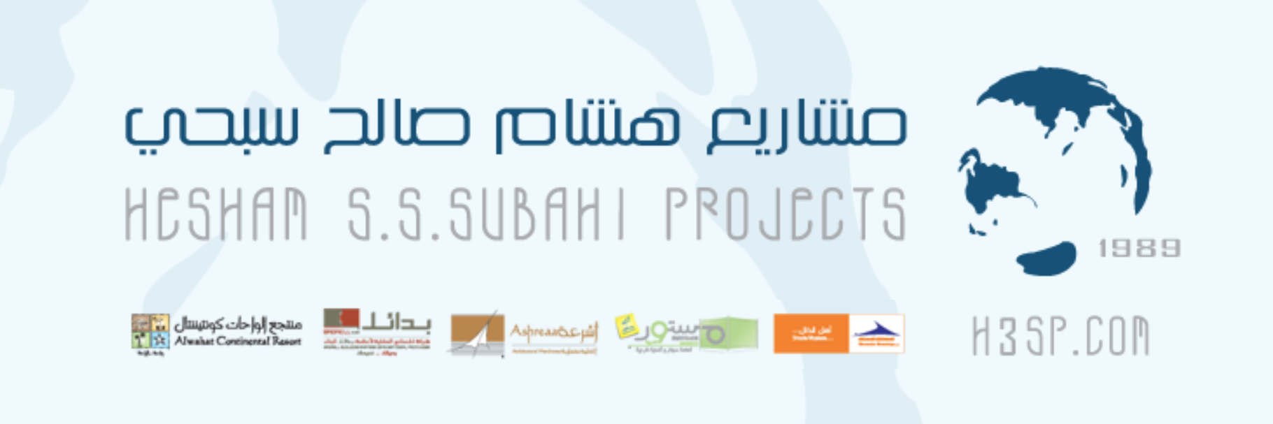 Heshamsubahi's profile banner image
