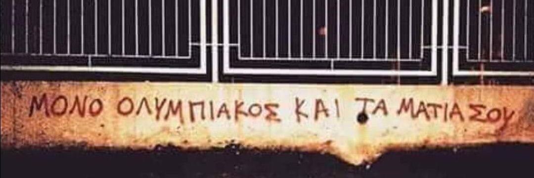 Αναστάσης7🔴⚪️ banner