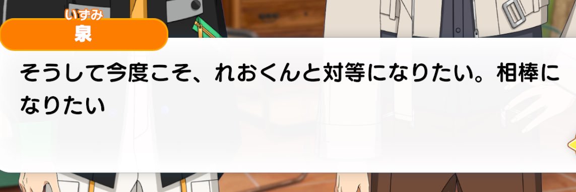 mioritoruu's profile banner image
