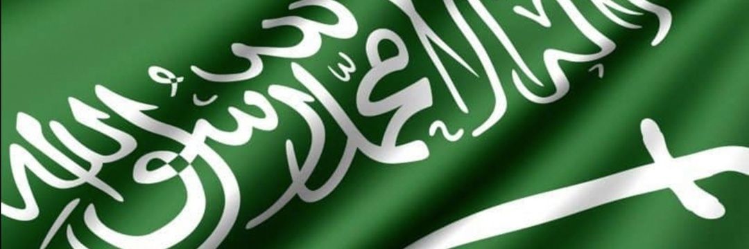 بدر بايحيى (أبو فارس) banner