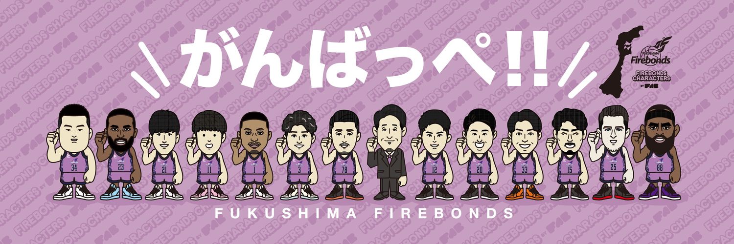 DBY(だばい)【チーム🔥波動拳🔥会長🔥】 banner