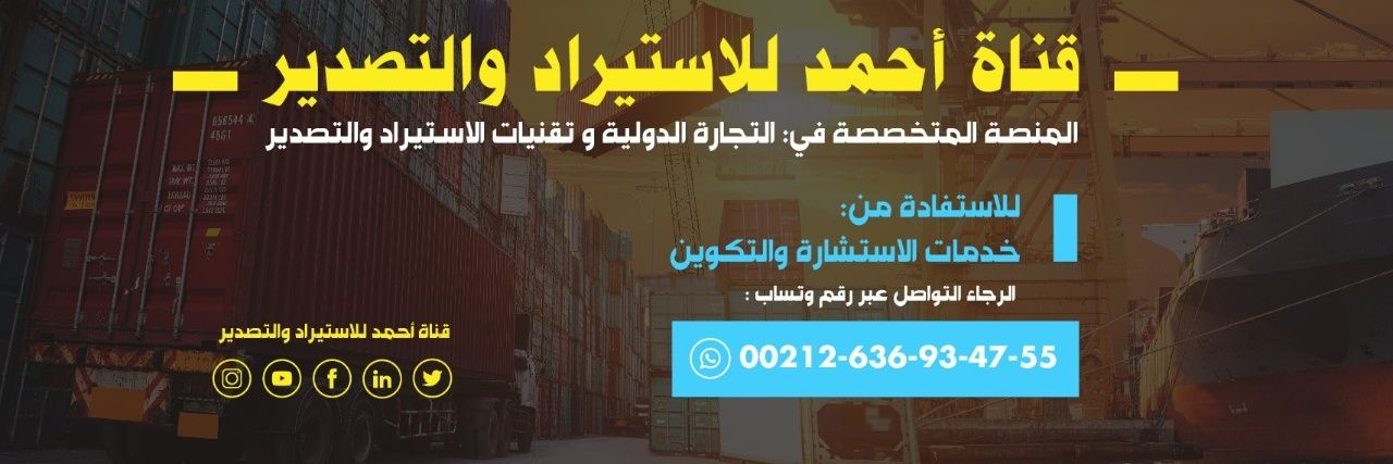 medimportexport's profile banner image