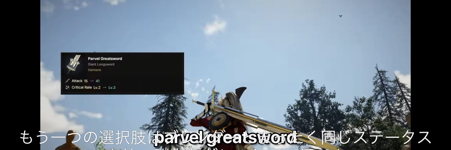 とうじょう banner