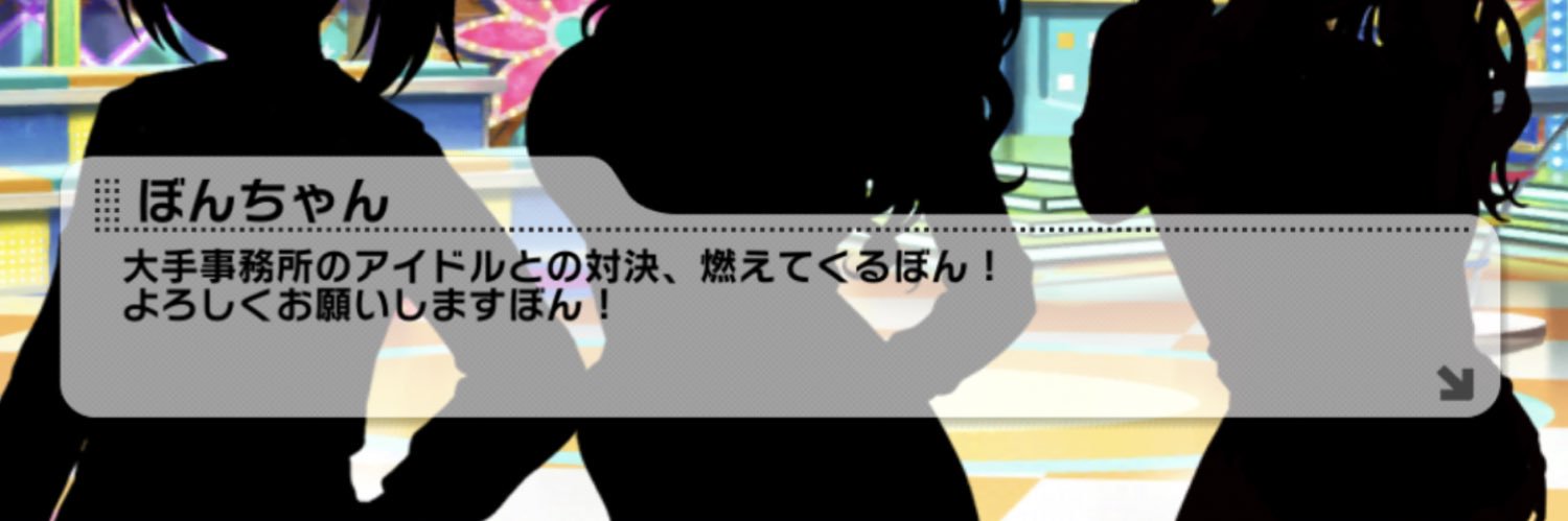 u_BonP's profile banner image