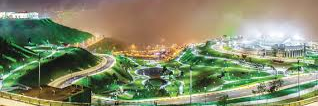 Al_Baha_Forum's profile banner image