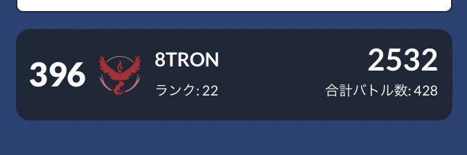 🇯🇵8TRON banner