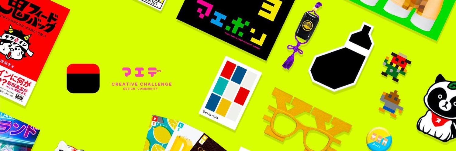 前田デザイン室（マエデ。） banner