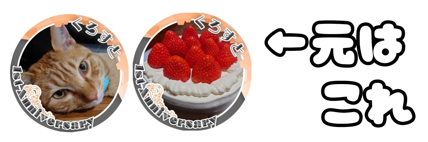 kirisimayuki's profile banner image