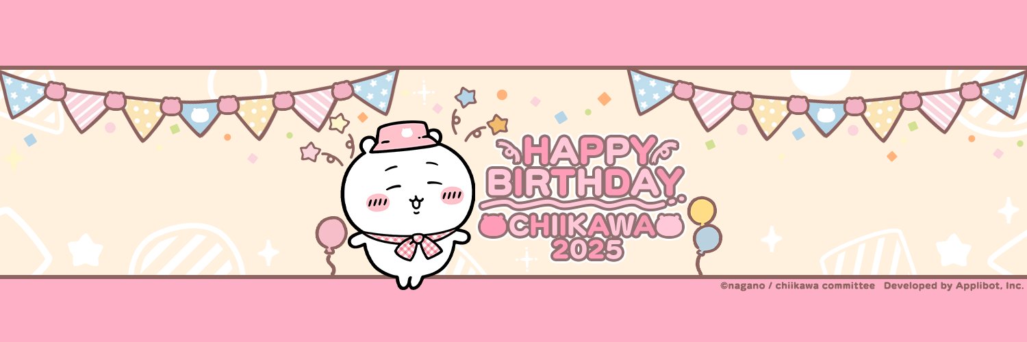 hi! i’m oret! / HOYOFEST 26's banner