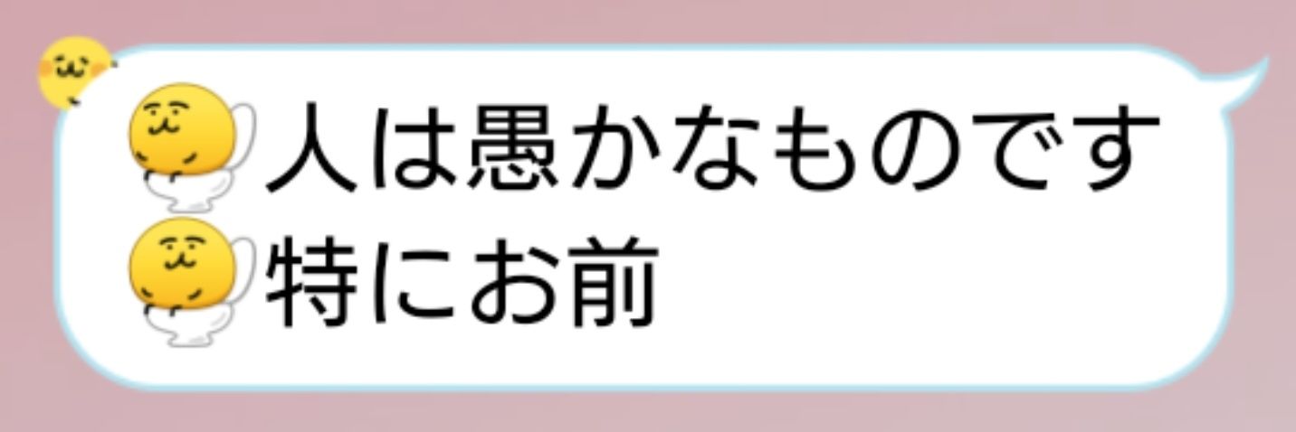 ことのは_もも。 banner