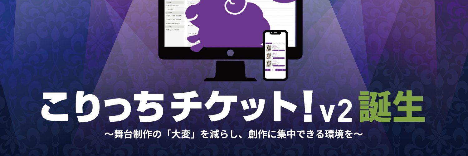 Kshimat's profile banner image