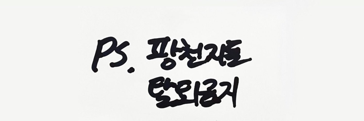 KimminheeB's profile banner image