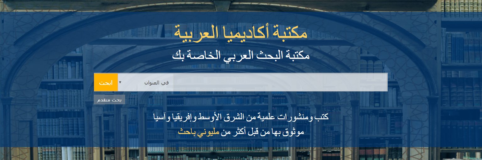 AcademiaArabia's profile banner image