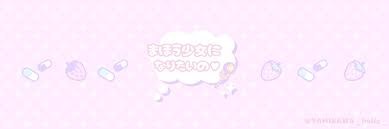 あい banner