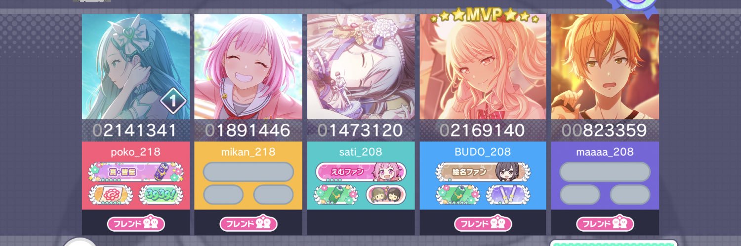 サティすん໒꒱ banner