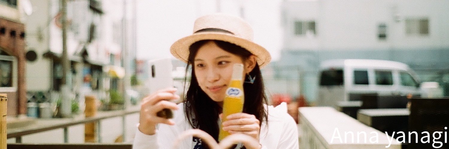 柳杏奈あむ banner