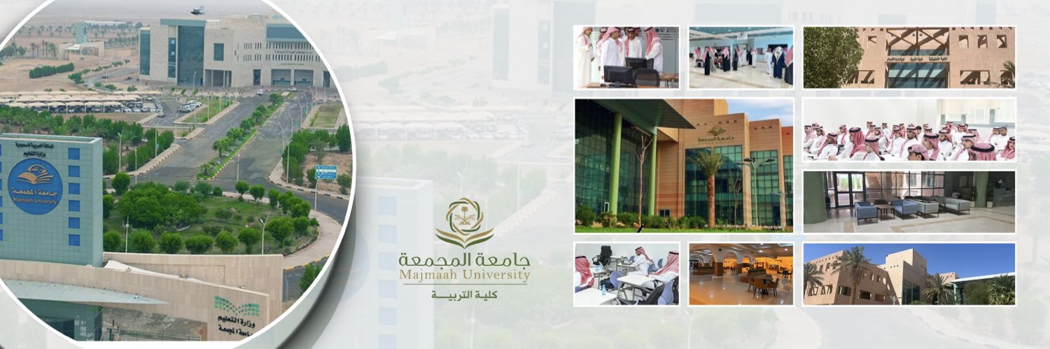 كـلـيـة الـتـربـيـة banner