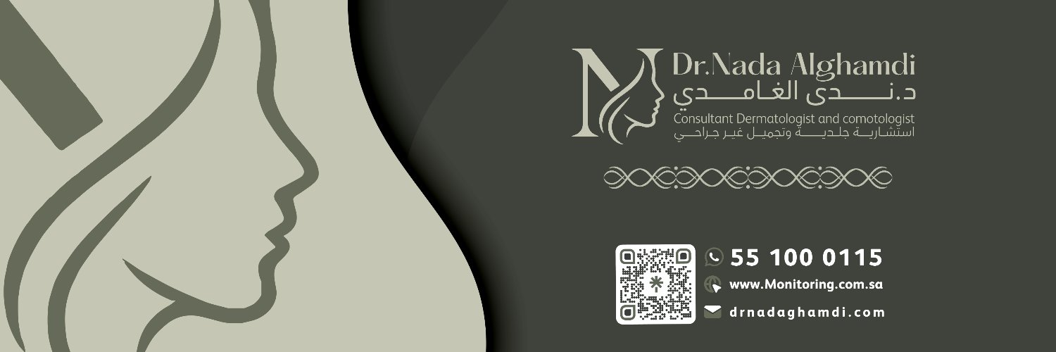 DermaNada's profile banner image