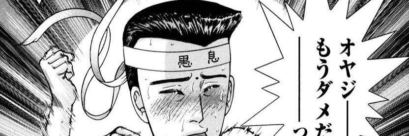 smskryo's profile banner image